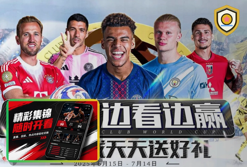 社区赛事